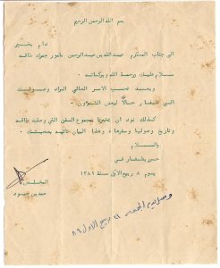 _____ ___ ______ ____ __ _____ _____ __ ______ __ _____ 1969